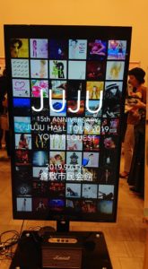 -15th ANNIVERSARY- JUJU HALL TOUR 2019「YOUR REQUEST」がWOWOWで放送決定
